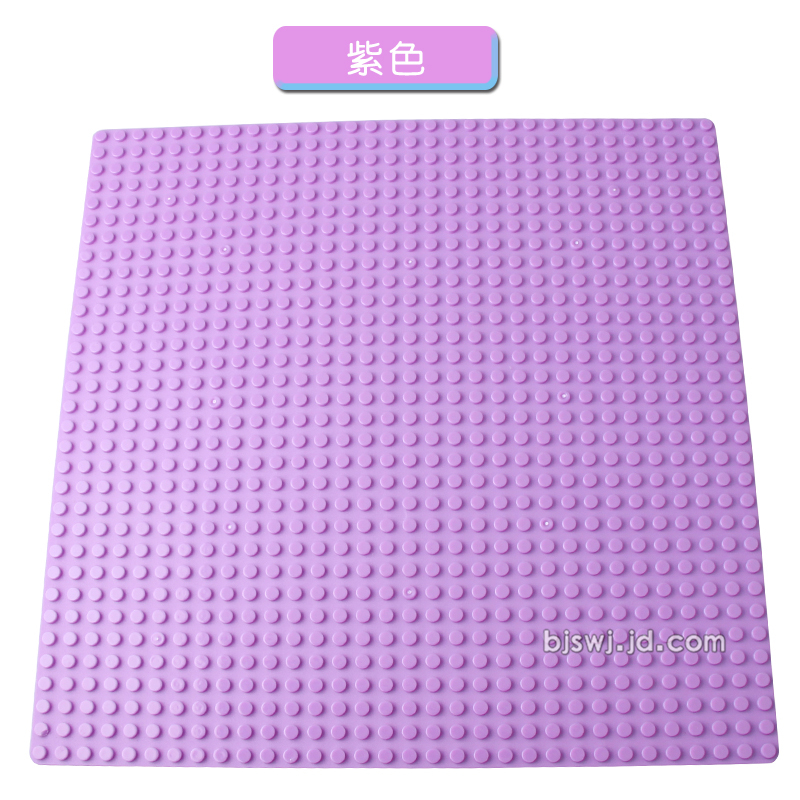 32积木底板16x32积木墙底座男孩女孩diy创意教具玩具 32*32点浅紫色