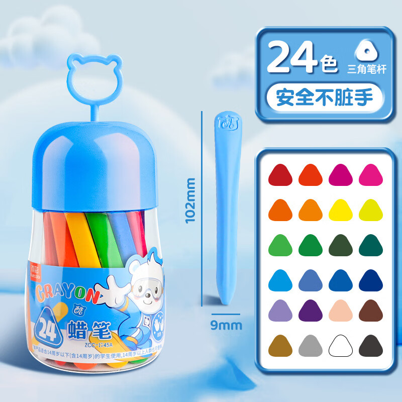 ������ʲ������ͻ�����ͯ��ȫ�׶�԰ר��Сѧ����մ�ֻ��ʿ�ˮϴ��ɫ���ʱ���36ɫ24ˮ�ʱ�Ϳɫ���� ���Ǹ���������24ɫ��