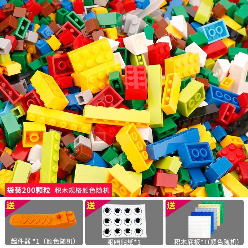 初石(chushi) 兼容乐高儿童组装高难度积木玩具男女小颗粒散装小孩拼
