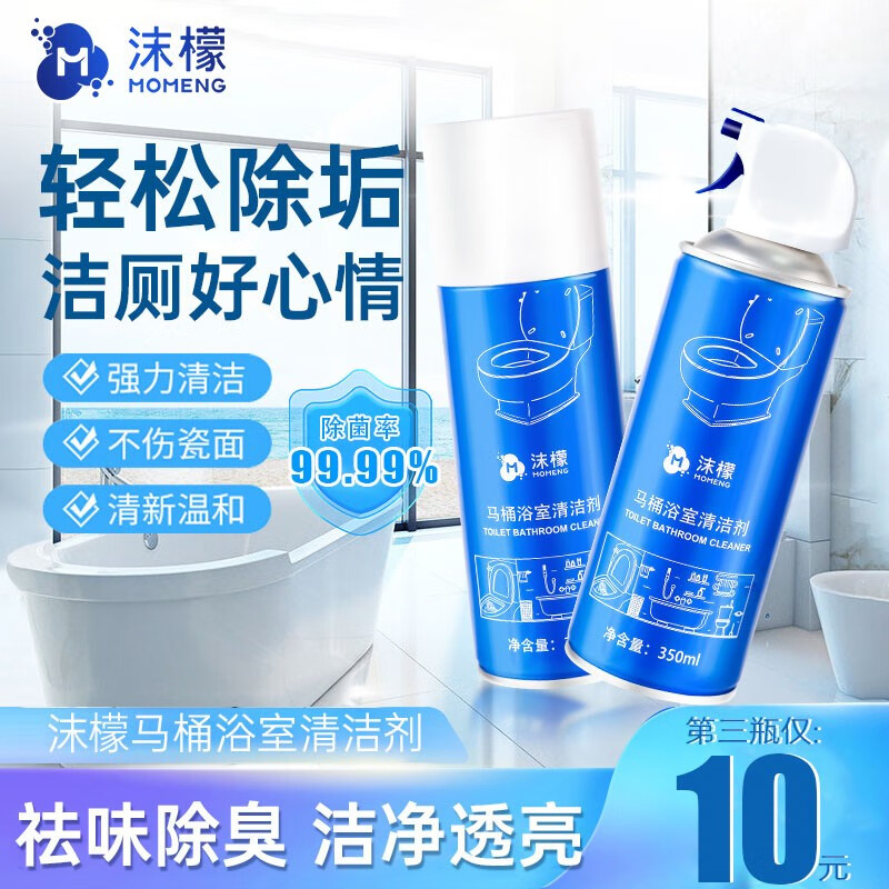 其它清洁用品历史价格价格查询App|其它清洁用品价格比较