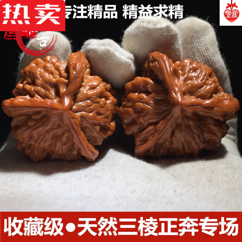 【收藏级】盘山公子帽34mm