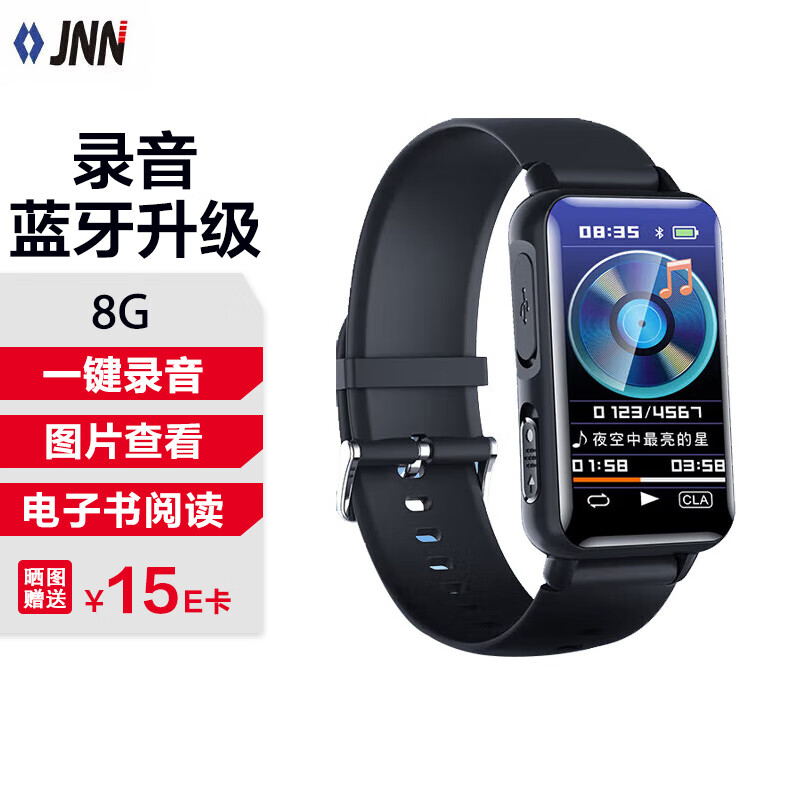 JNN¼����X18 8G¼���ֻ� ����¼���� ����5.0���� ����Ƶ���� �������Ķ� ѧ��ѧϰ�������ɷ� ��ɫ