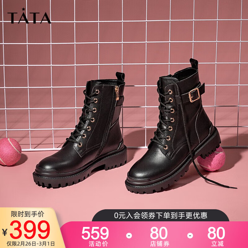Tata/他她2020冬季新品马丁靴女潮ins酷机车靴英伦风靴子WTQ01DD0 黑色（绒里金色扣饰） 36