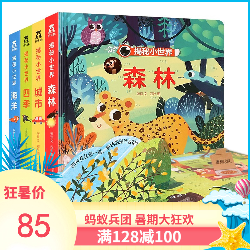 京东图书文具 2020-10-08 - 第19张 | 最新购物优惠券 京东图书文具 2020-10-08 - 第19张 | 最新购物优惠券
