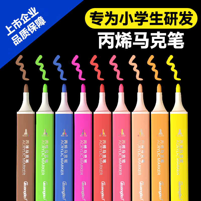 夏セール開催中 MAX80%OFF! 【のりまき】◇書道筆2本組◇「白夢・超品