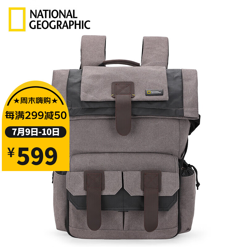 国家地理National Geographic电脑包15.6英寸大容量登山包男女户外徒步露营背包多功能旅行探险双肩包 暖灰