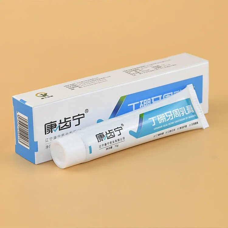 康齿宁丁硼牙周乳膏70克牙龈抗菌牙膏抑菌口腔异味护理清洁丹东 丁硼