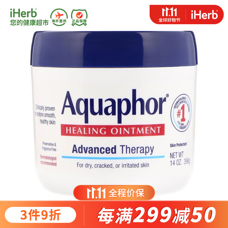 润肤近期价格走势如何|润肤价格走势