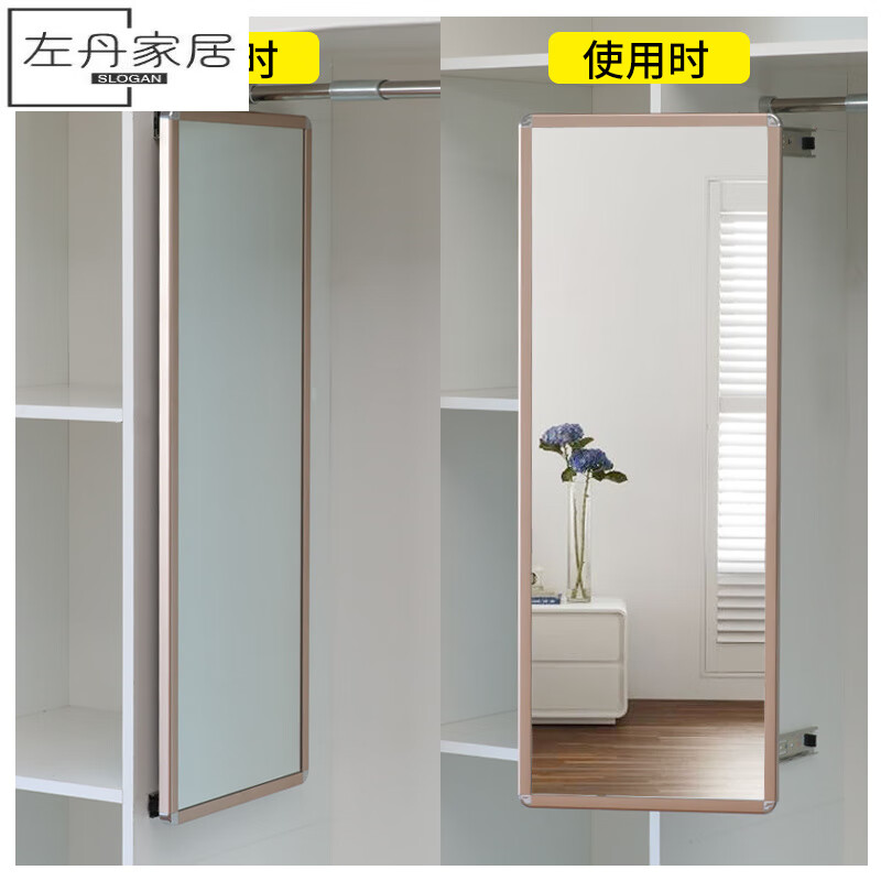 创京懿选高端衣柜试衣镜折叠推拉镜内置全身镜衣橱内装伸缩带镜子可