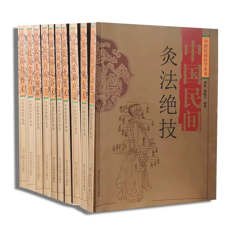 ȫ10�� �й����ҽѧ���� �й�����Ѫ���ķ������ι��Ʒ���ҩ�Ʒ���ԡ������������ͼ���ҩ���ٲ����������� ����β��ַ�����