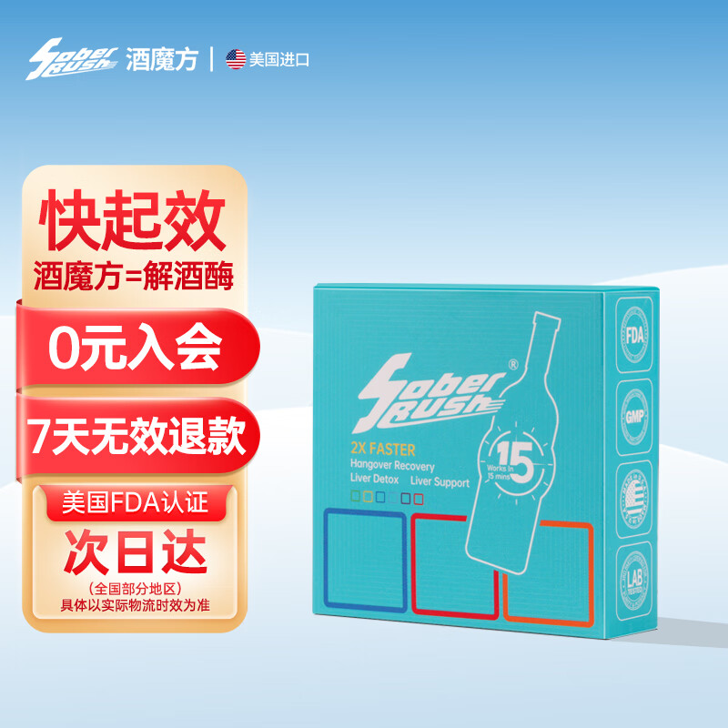 查询养肝清肺历史价格走势|养肝清肺价格比较