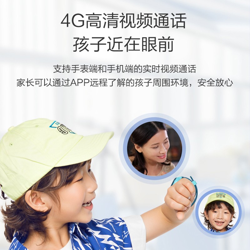 360 儿童电话手表9XPro移动联通电信版4G全网通8XS智能GPS定位中小学生防水可视频通话 8XS竹绿色【送吊坠+表带+贴膜】