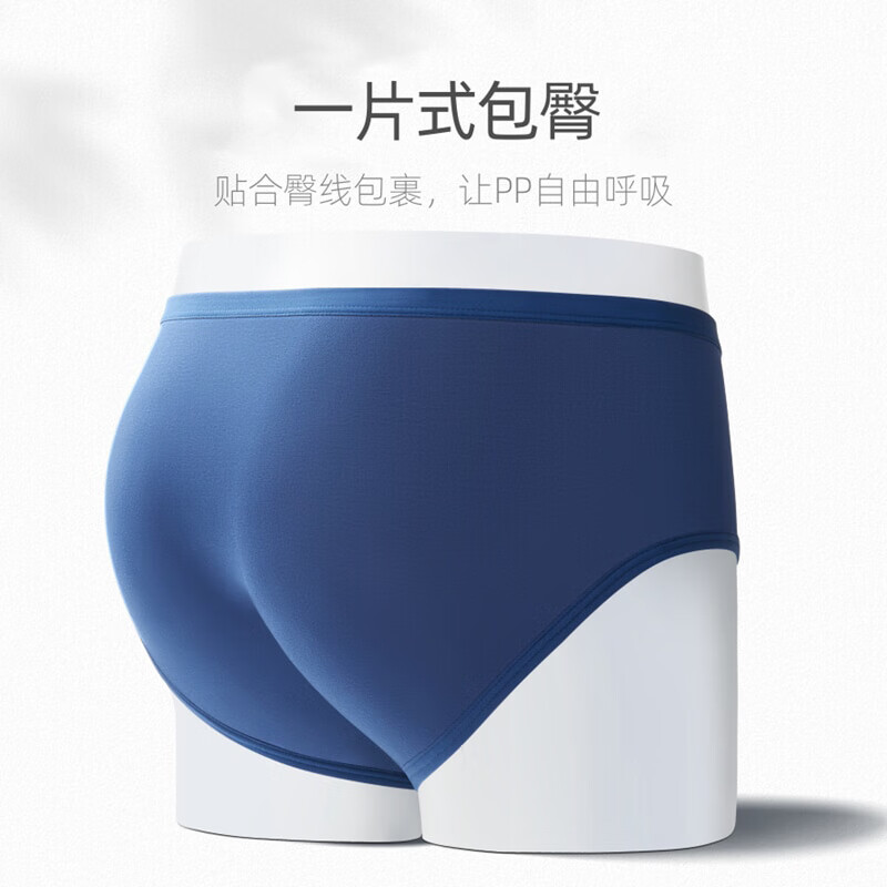 健将男士内裤男三角内裤纯棉5A级抑菌窄腰边纯色透气大码肥佬男式裤衩 主推纯色4色 4条 XL (腰2.3-2.6尺 重125-145斤)