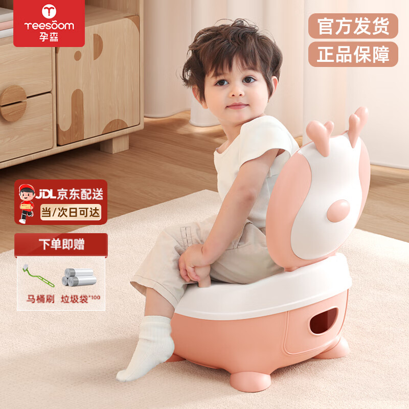 YEESOOM儿童马桶坐便器男女宝宝小孩婴幼儿专用便盆尿盆桶厕所神器 粉色