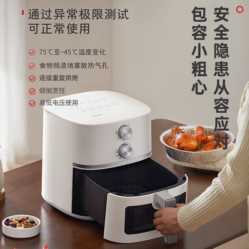 东芝（TOSHIBA） 低油轻脂不粘 5L大容量双旋钮操作全景可视免翻面空气炸锅政府补贴 AF-50KHUC二代旋风底盘可视空炸 5L