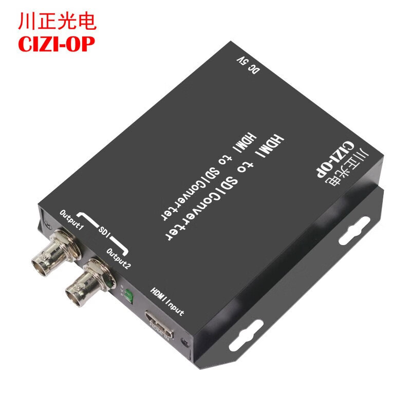 川正（CIZI-OP）HDMI-SDI/DVI高清视频转换器 HD-3G工业级高清音视频监控摄像机 SDI转HDMI 可变频型转换器  CZ-B-SH