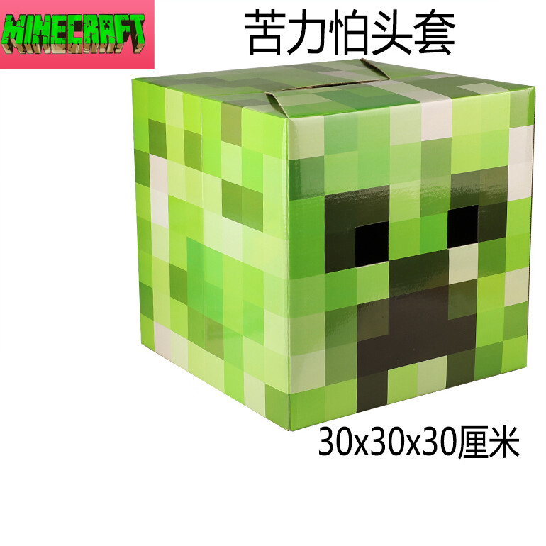 我的世界史蒂夫头盔苦力怕僵尸头套钻石镐附魔男孩玩具周边 图片2