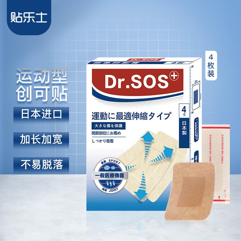 惊喜!价格走势反转,最新推出的商品竟然比同类商品更便宜!