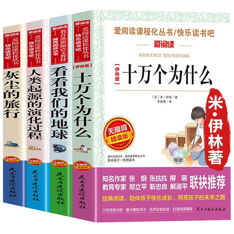 中大欧凯课外读物:打造自由、科学的阅读消费环境
