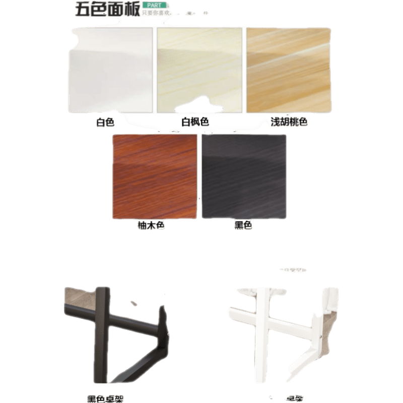 轻奢型台式电脑桌家用卧室简易长方形双人办公培训桌子 100长*50宽*74高