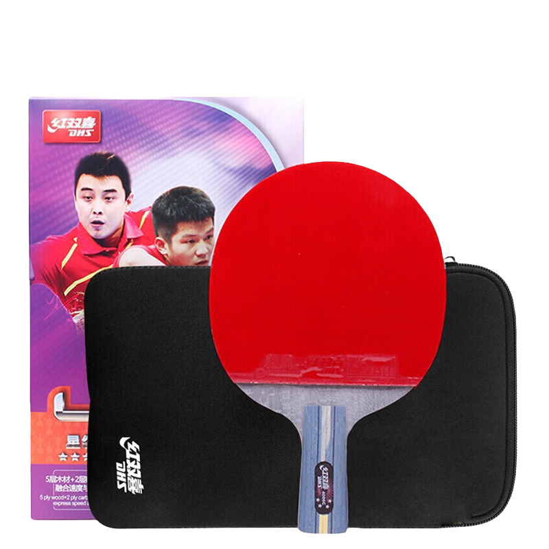 紅雙喜乒乓球拍DHS新手進階專業(yè)級 狂飚比賽訓練控制穩(wěn)定高彈弧圈 4星碳素直拍|碳板更快