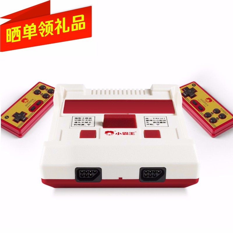 小霸王游戏机4K高清红白机老式fc插卡游戏机 旗舰版高清无线手柄+600合1游戏卡