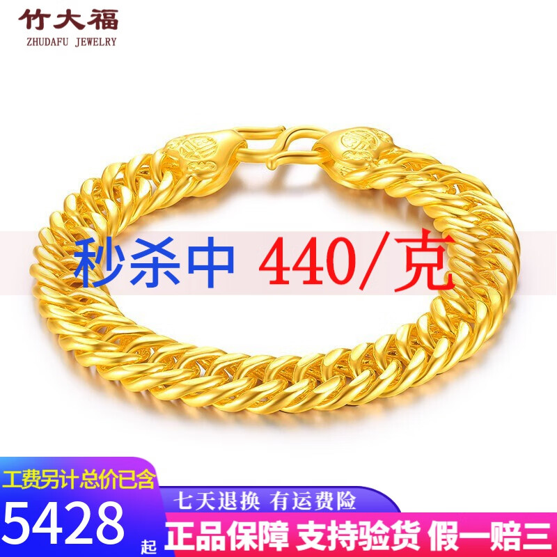 黄金手链 999.9足金马鞭黄金手链男女款 老板链 实心宽版真金链子男女 生日礼物 竹大福 11.68克 约18CM 足金999.9