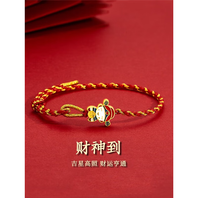 lpez老凤凰黄金珐琅彩财神爷手链女足金999国潮烧蓝红手绳本命年礼物