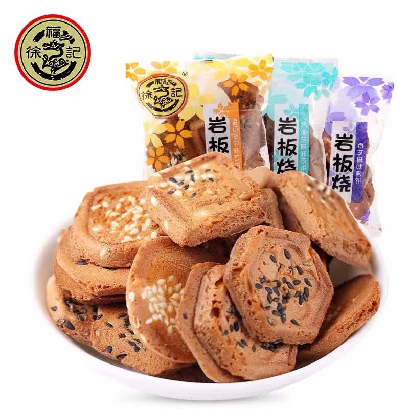 隽颜堂徐福记碳烧岩板烧鸡蛋芝麻煎饼散装500g点心零食米果卷法式鸡蛋