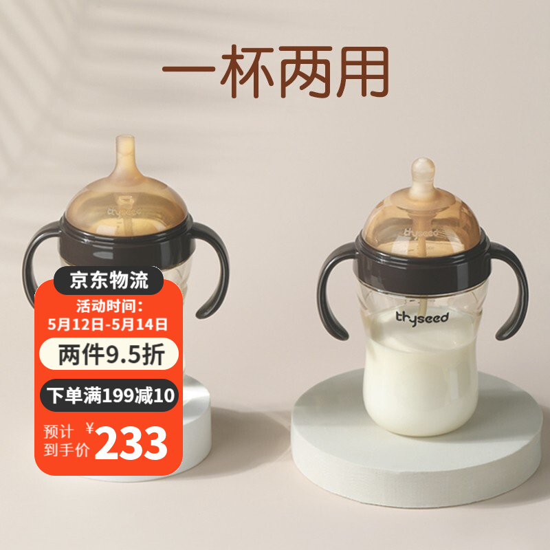 京东母婴玩具 2022-05-16 - 第10张 | 最新购物优惠券 京东母婴玩具 2022-05-16 - 第10张 | 最新购物优惠券