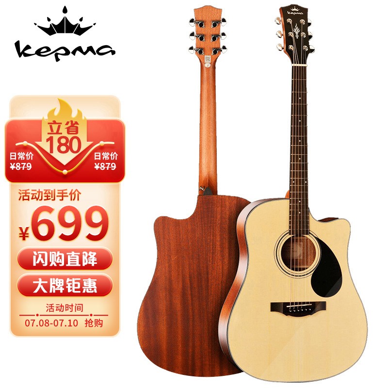 96%维卡斯(weikasi)民谣吉他初学者木吉他单板新手入门练习琴guitar