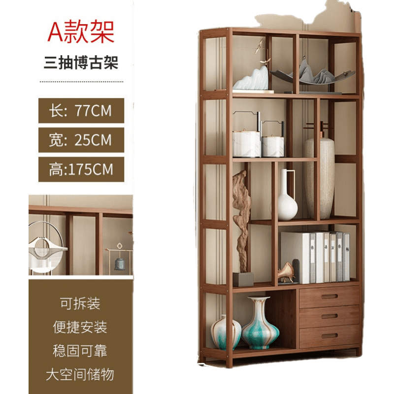 禧龙盛 博古架楠竹实木中式仿古古董架子展示柜茶叶架办公室多宝阁置物架储物架 A款77三抽 1-1.2米