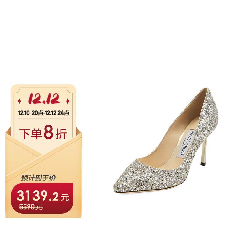 怎么查鞋靴历史价格|鞋靴价格走势图