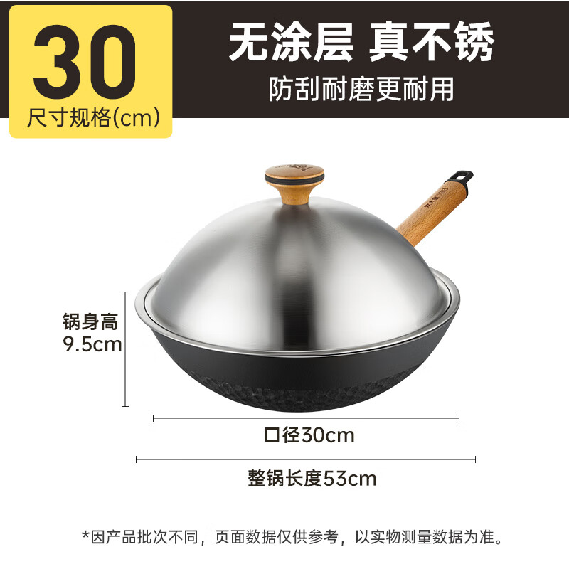 铸铁锅排行榜前十名出炉:这10款导热快蓄热强,煎炒炖煮超给力-图片9