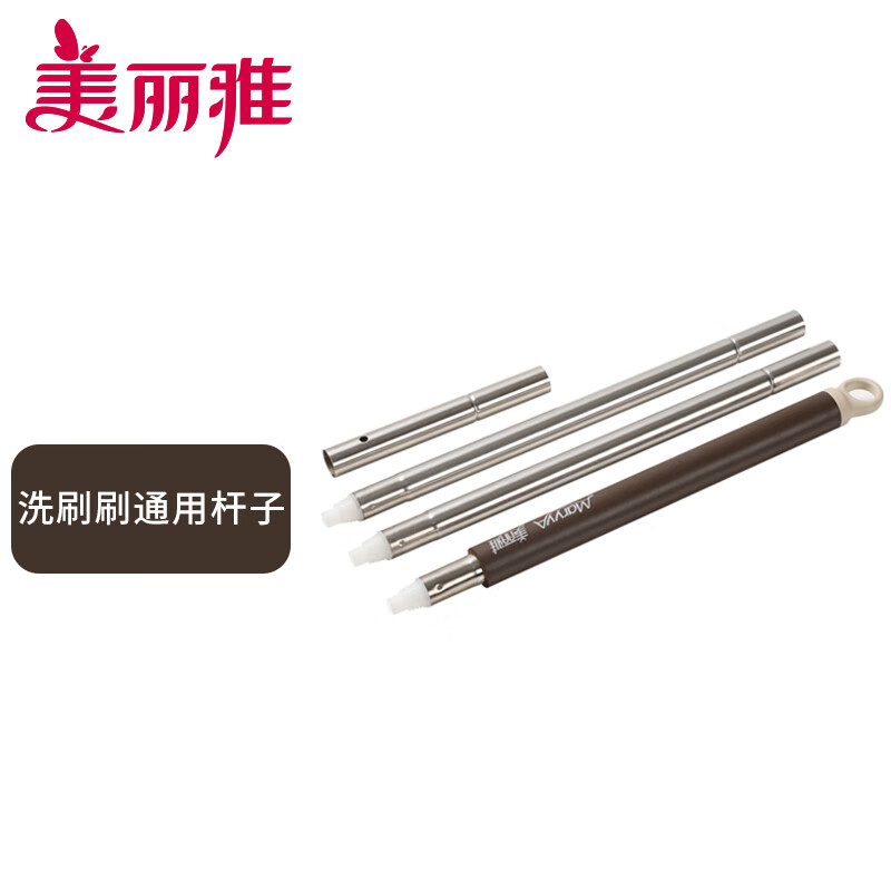 美丽雅洗刷刷地拖备件一刷净平板刮刮乐二代单卖拖把杆维修零部件