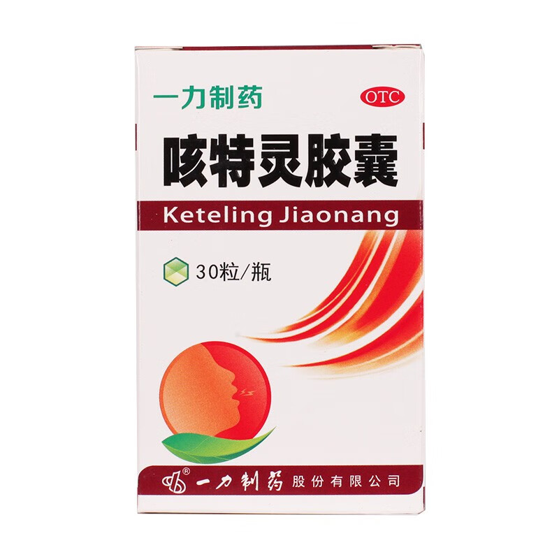 一力 咳特灵胶囊 0.36g:1.