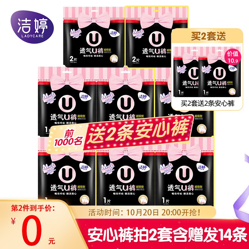 京东精选卖场 2021-10-22 - 第2张 | 最新购物优惠券 京东精选卖场 2021-10-22 - 第2张 | 最新购物优惠券