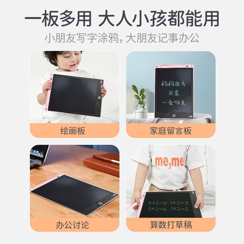 蓝宙儿童玩具画板液晶手写板彩色绘画涂鸦写字板电子玩具生日礼物 10寸护目屏蓝-彩色 无规格