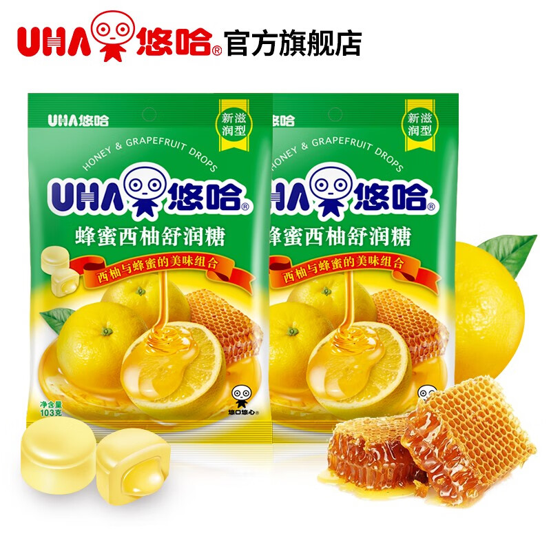 uha悠哈 蜂蜜舒润糖103g*2袋 滋润型硬糖水果糖休闲零食水果味 西柚味