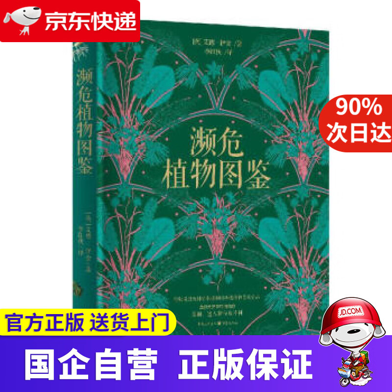 【正版新书】无人系统驾控实践：基于Autoware自动驾驶平台 付明磊 9787121443695 电子工业出版