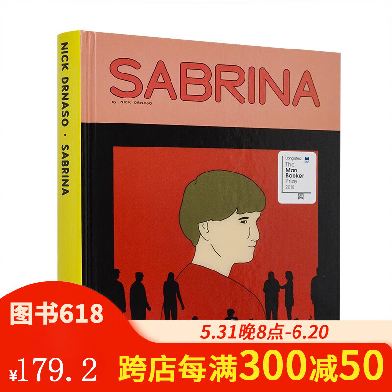 消失的塞布丽娜 布克奖提名入围的图像小说悬疑剧情英文原版书籍美国