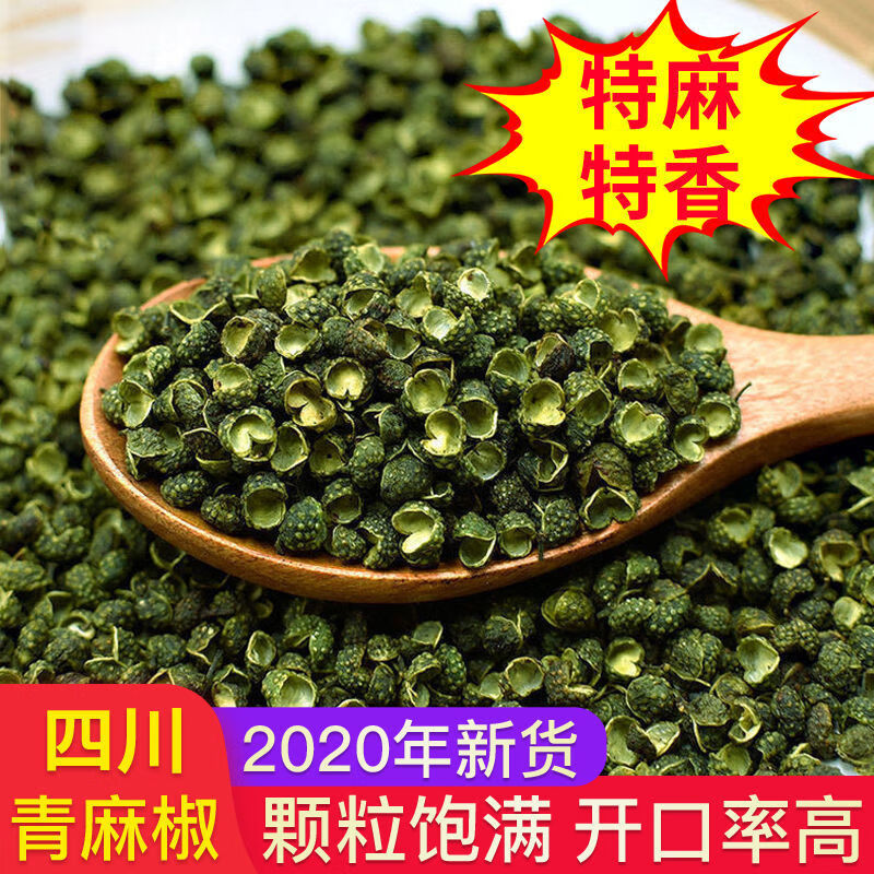 青麻 相关京东优惠商品 价格图片品牌优惠券 虎窝购