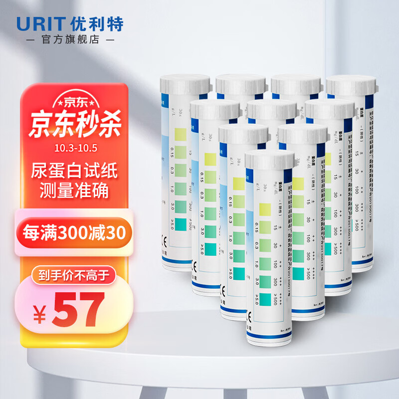 惊喜连连！京东41445364644价格走势大揭秘