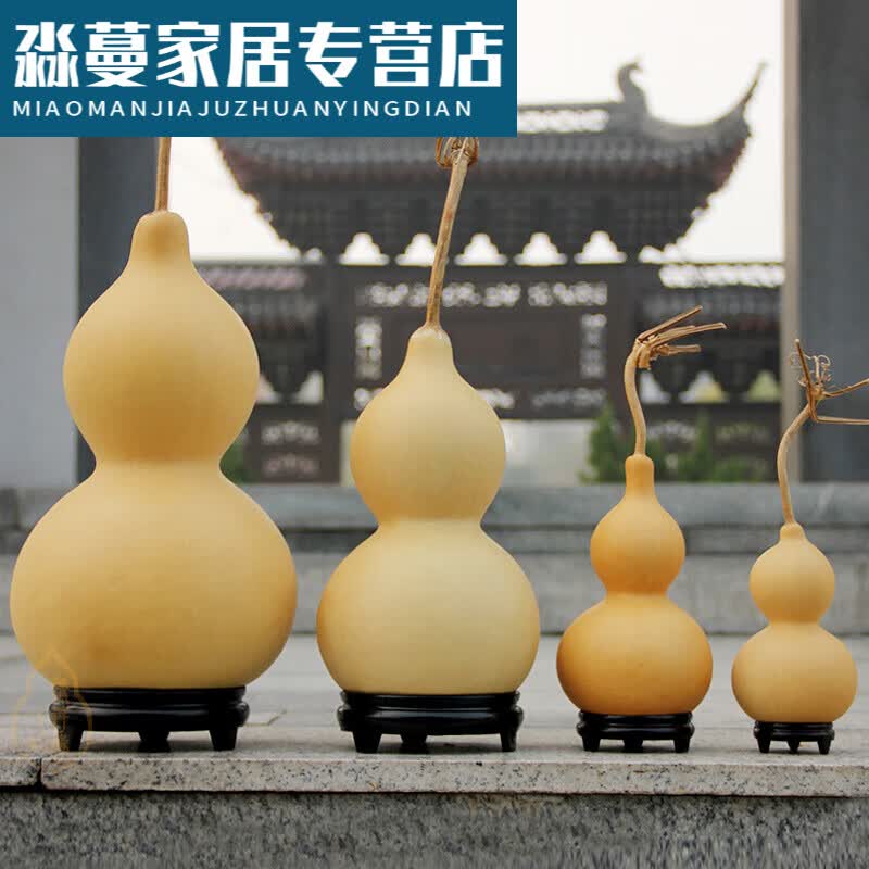大葫芦摆件家居葫芦挂件文玩手捻小葫芦装饰品礼品 高度12-13厘米带藤