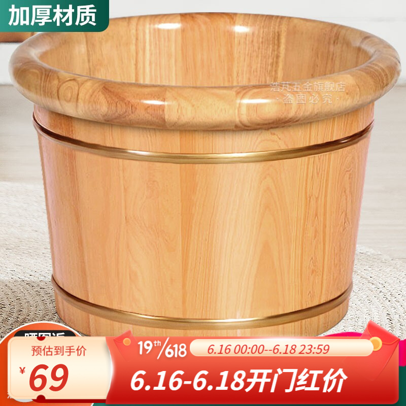 浩芃木桶足浴桶泡脚盆家用木盆按摩洗脚盆泡脚木桶带盖成人加厚 26高