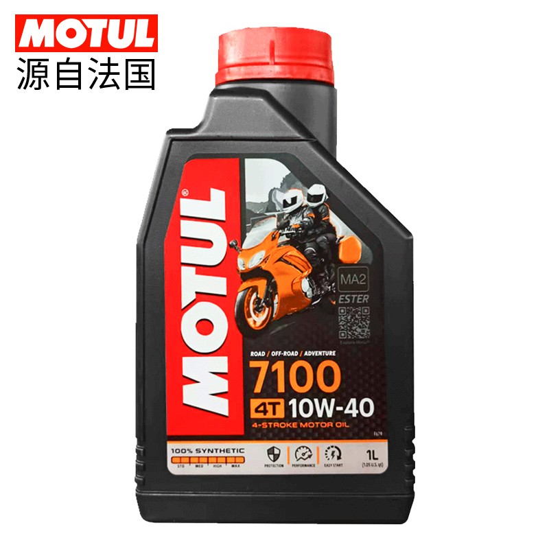 摩特（MOTUL）7100 4T 酯类全合成机油四冲程摩托车润滑油 10W-40 SN级 1L 养车保养