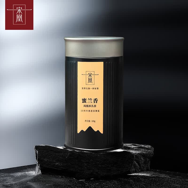 宋凰茶叶特级蜜兰香广东凤凰单丛乌龙茶单枞密兰香100g黑罐属于什么档次？