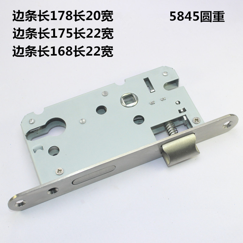 不锈钢面板双舌锁胆锁具58锁体锁芯门锁体 5845 圆重  边条178长20宽