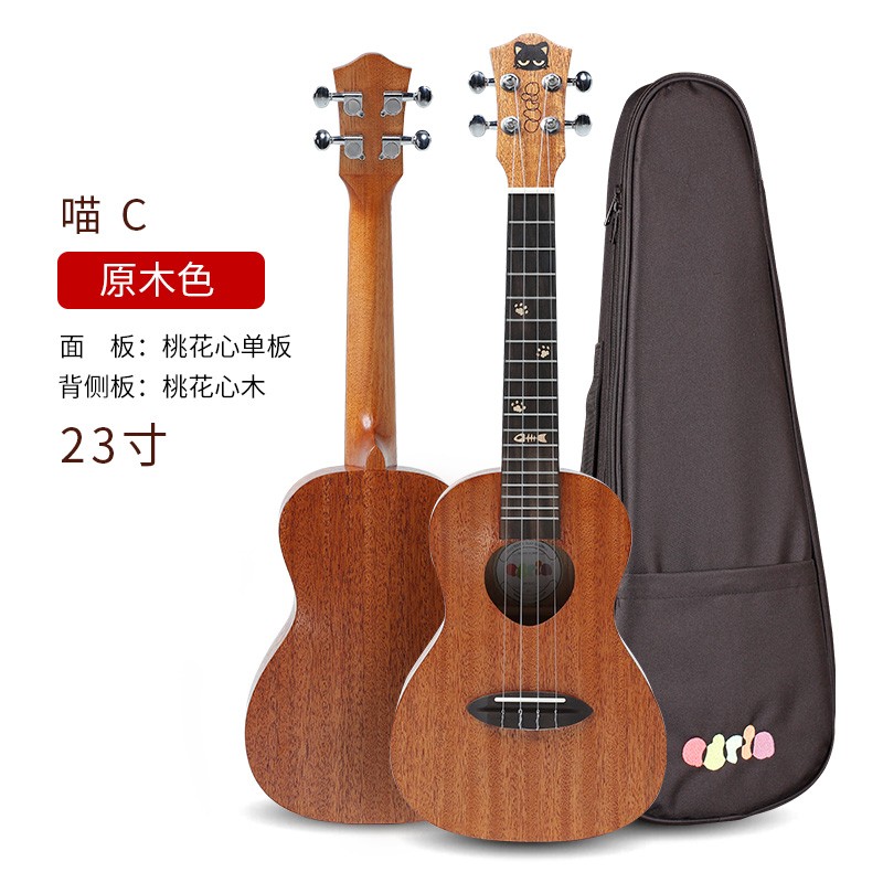 阿德拉（Adela） 阿德拉喵C猫蜀黍23寸尤克里里初学者小吉他男女成人乌克丽丽单板ukulele 喵C-23寸 桃花心单板