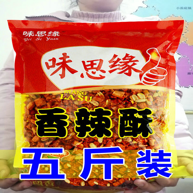 斤装干吃脆辣椒圈花生米香脆辣椒商用炒鸡香辣脆袋装 香辣酥1250g*2袋